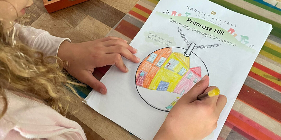 Cambridge Inspired Design Competition